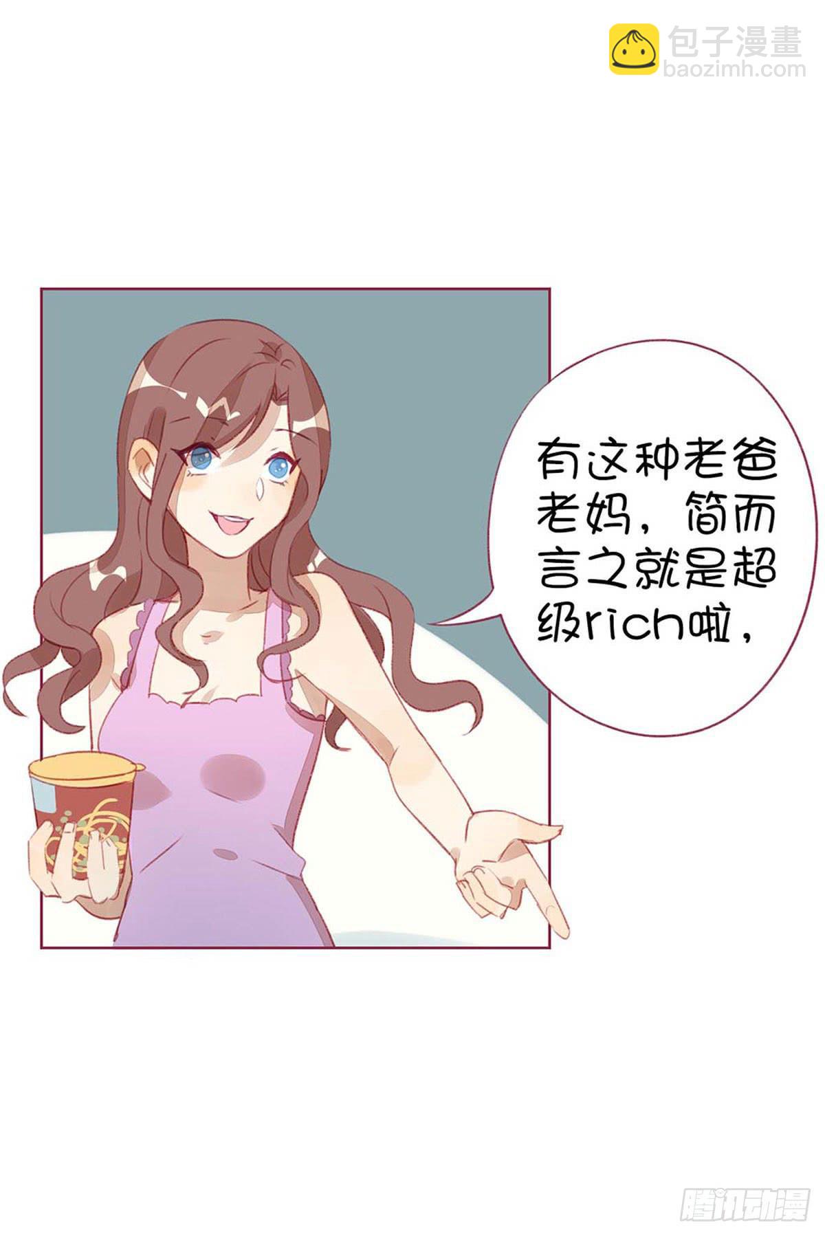 我的胸小，但并不廉价。(1/2)-第5话