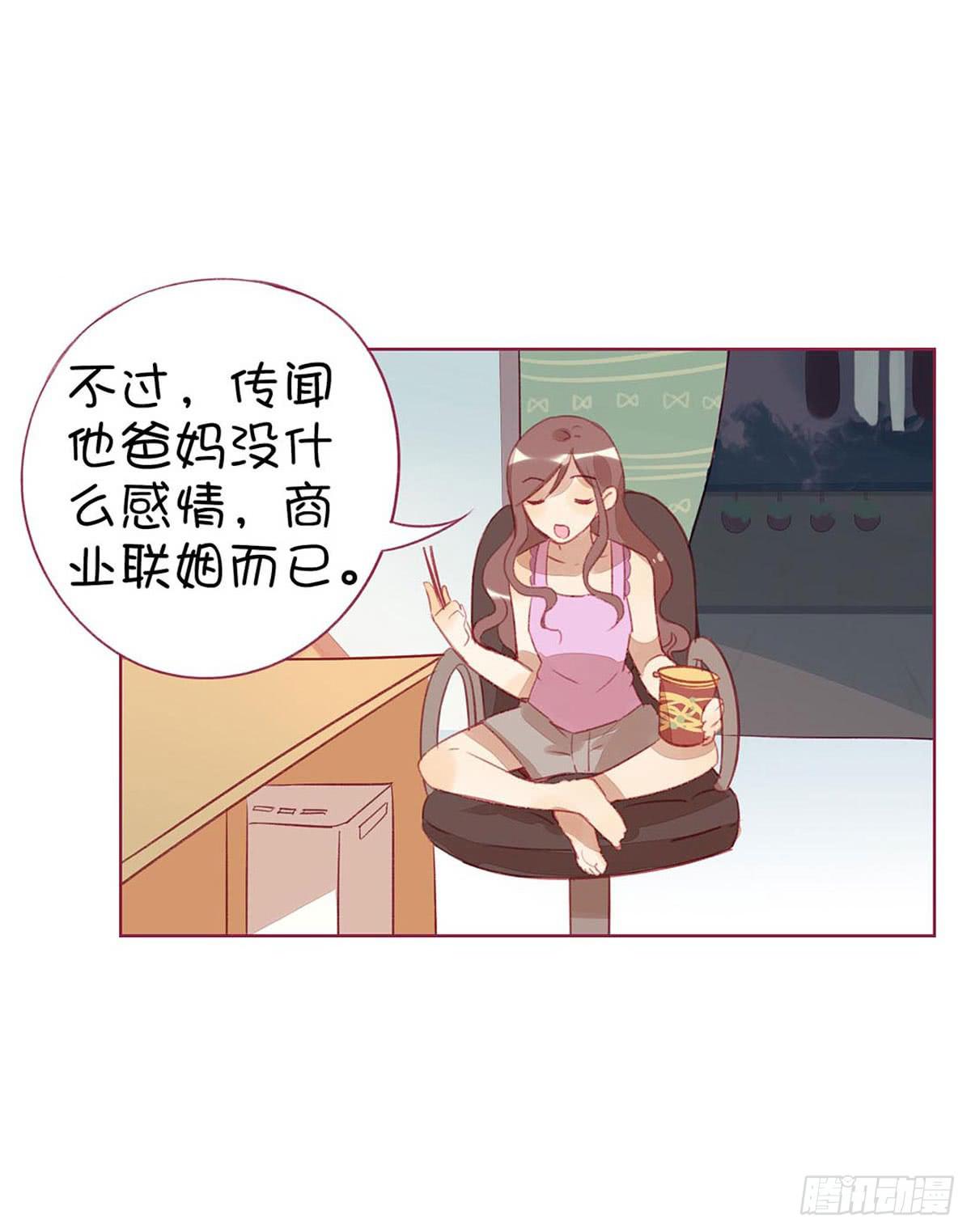 我的胸小，但并不廉价。(1/2)-第5话