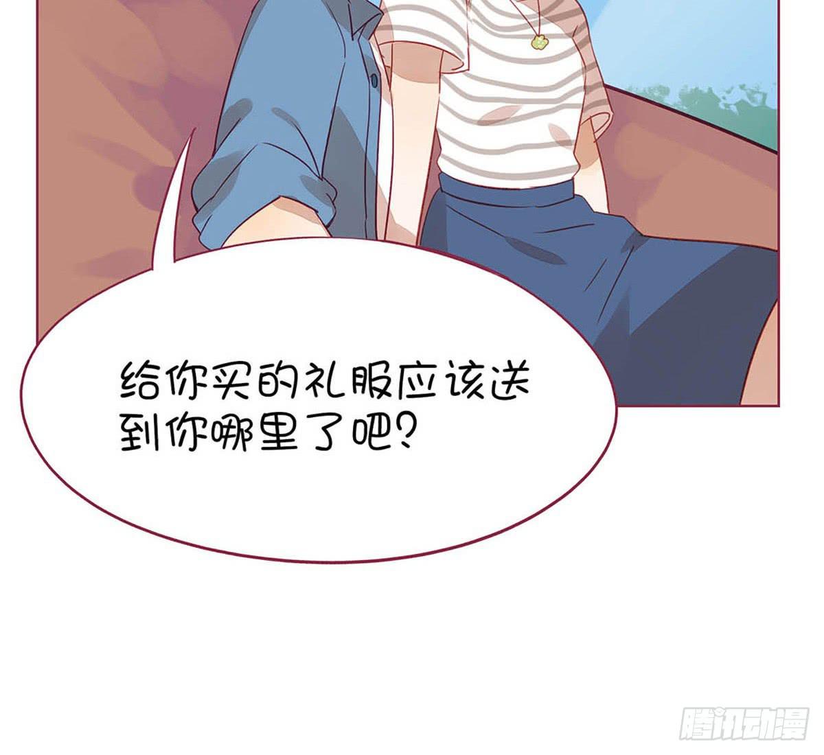 我的胸小，但并不廉价。(1/2)-第5话