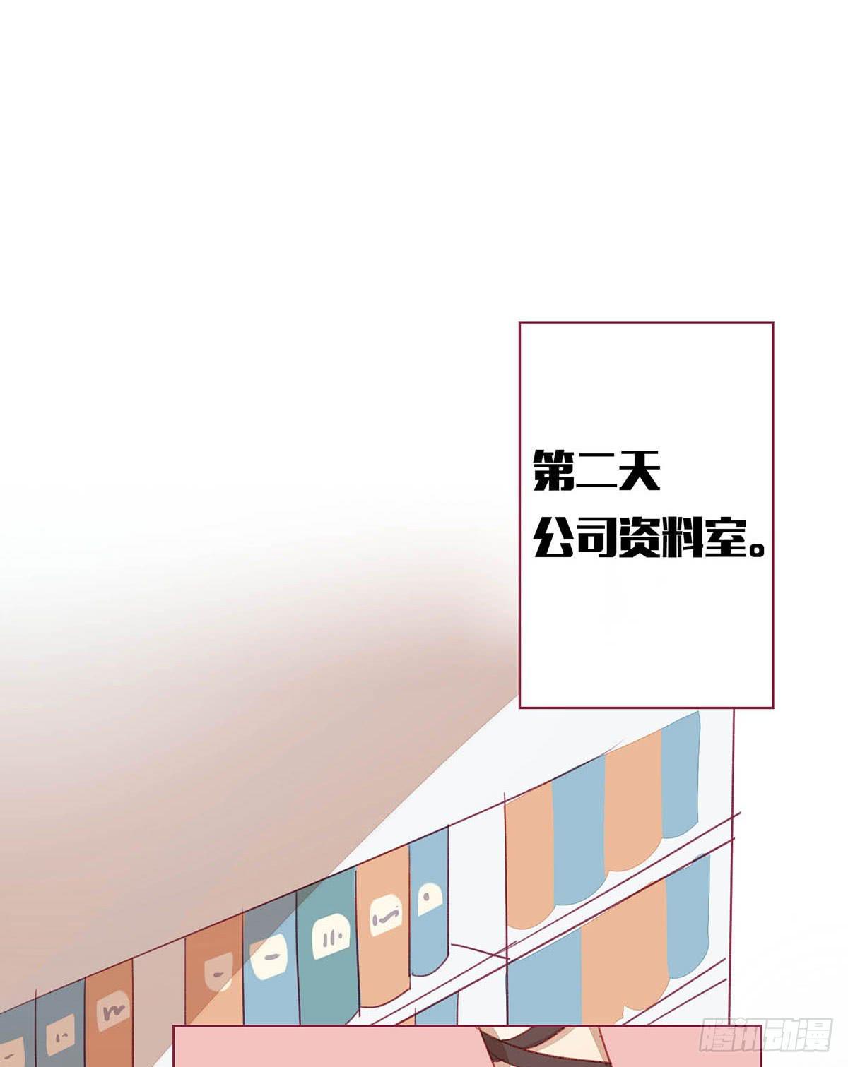 我的胸小，但并不廉价。(1/2)-第5话