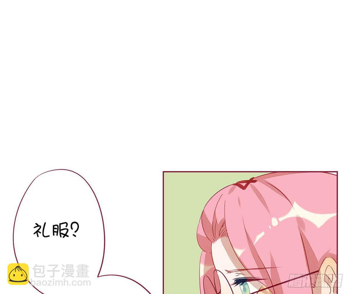 我的胸小，但并不廉价。(1/2)-第5话