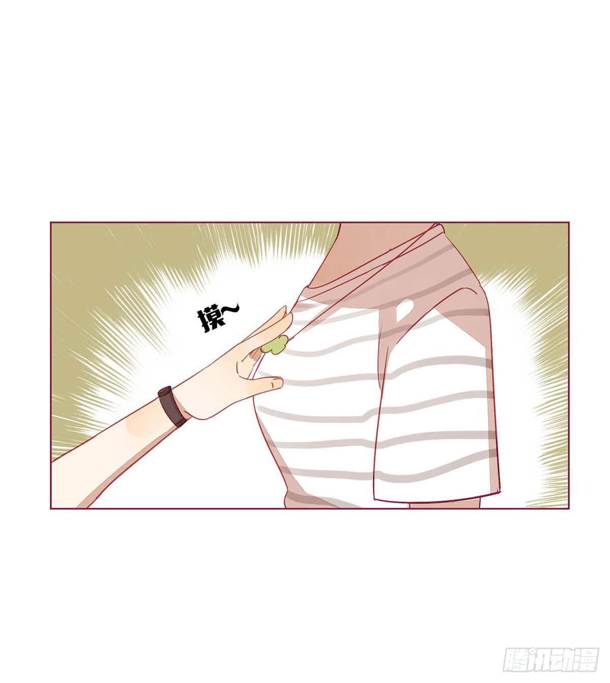 我的胸小，但并不廉价。(1/2)-第5话