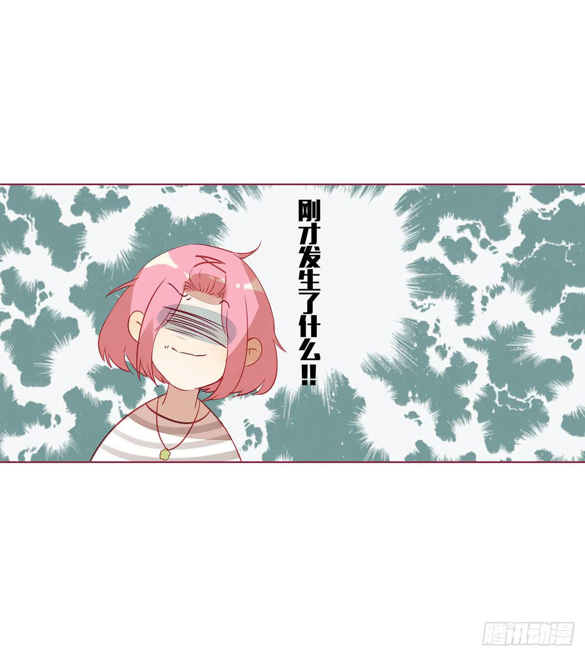 我的胸小，但并不廉价。(1/2)-第5话