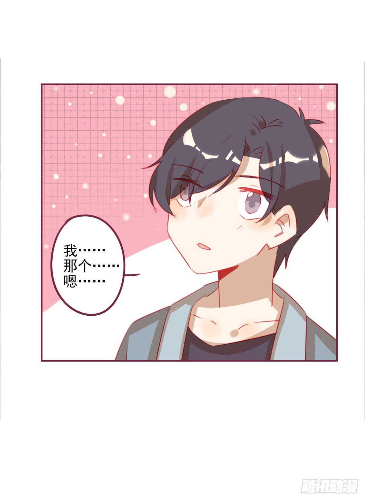 情敌已经出现？-第41话