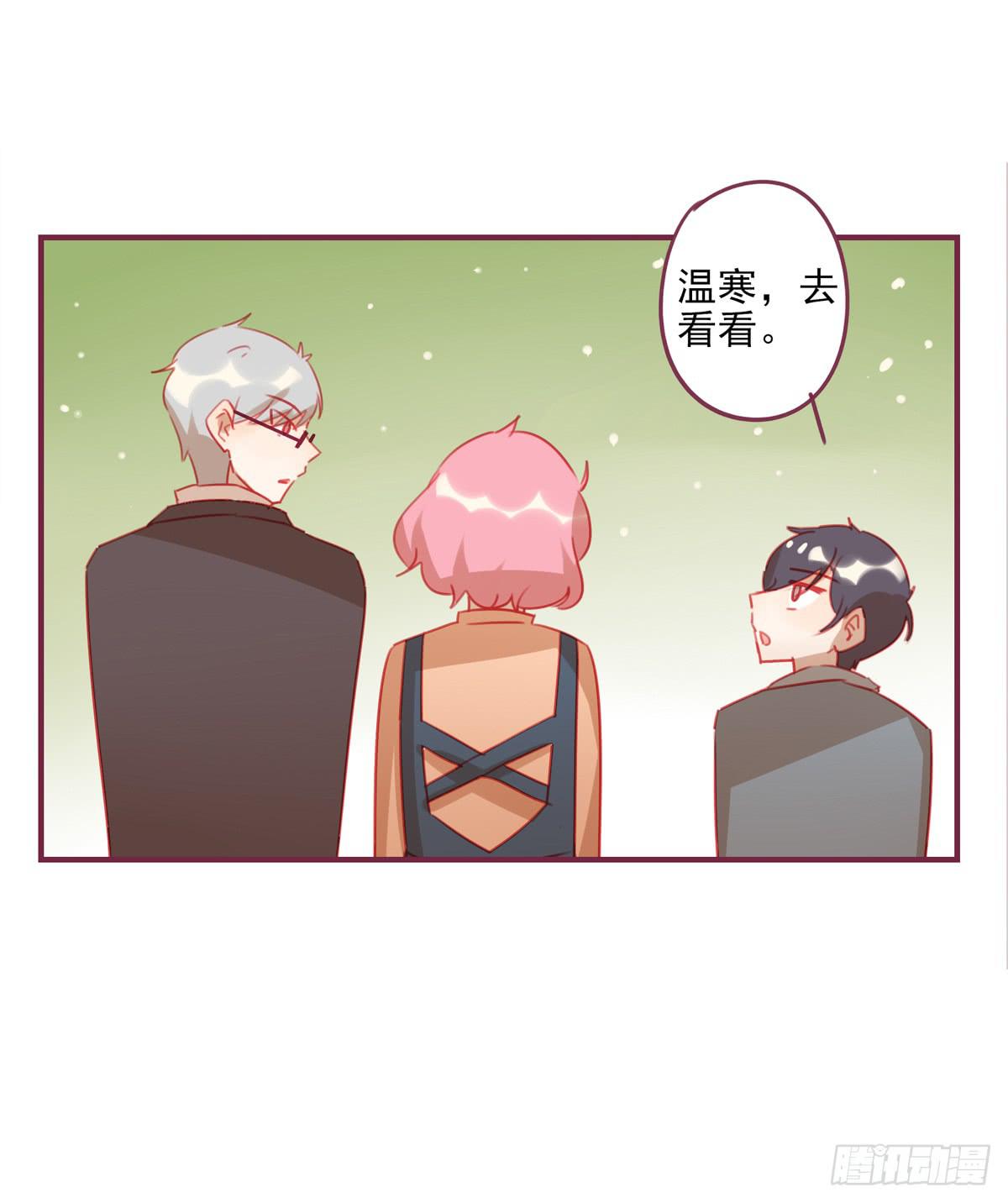 情敌已经出现？-第41话