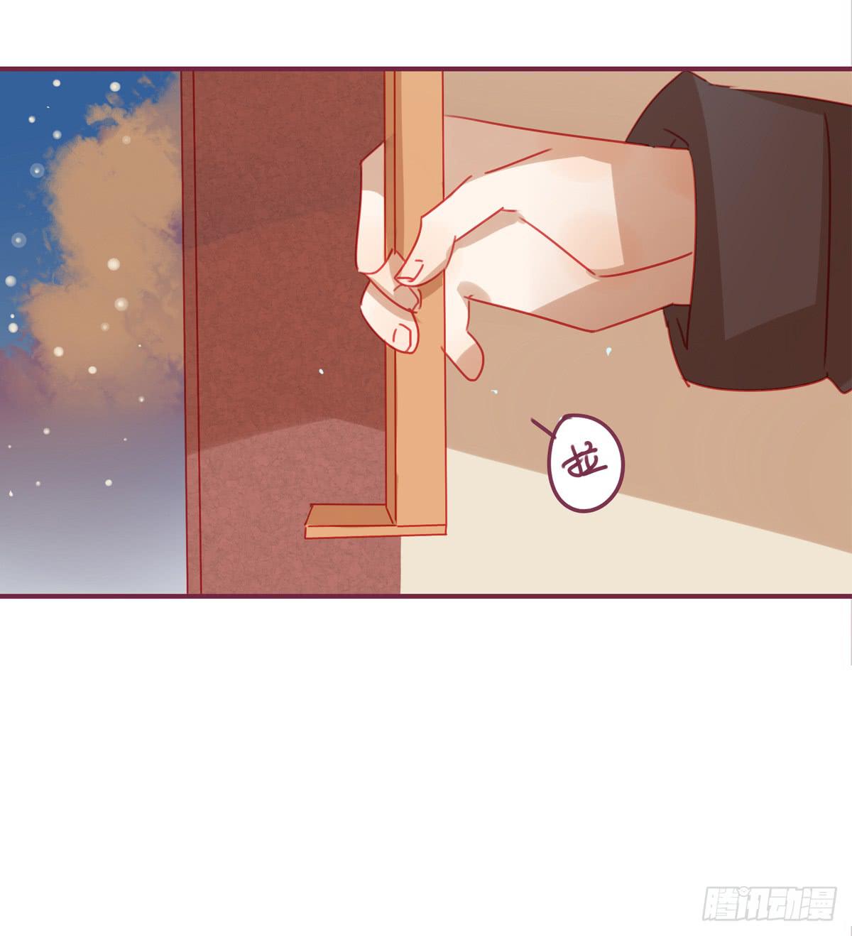 情敌已经出现？-第41话