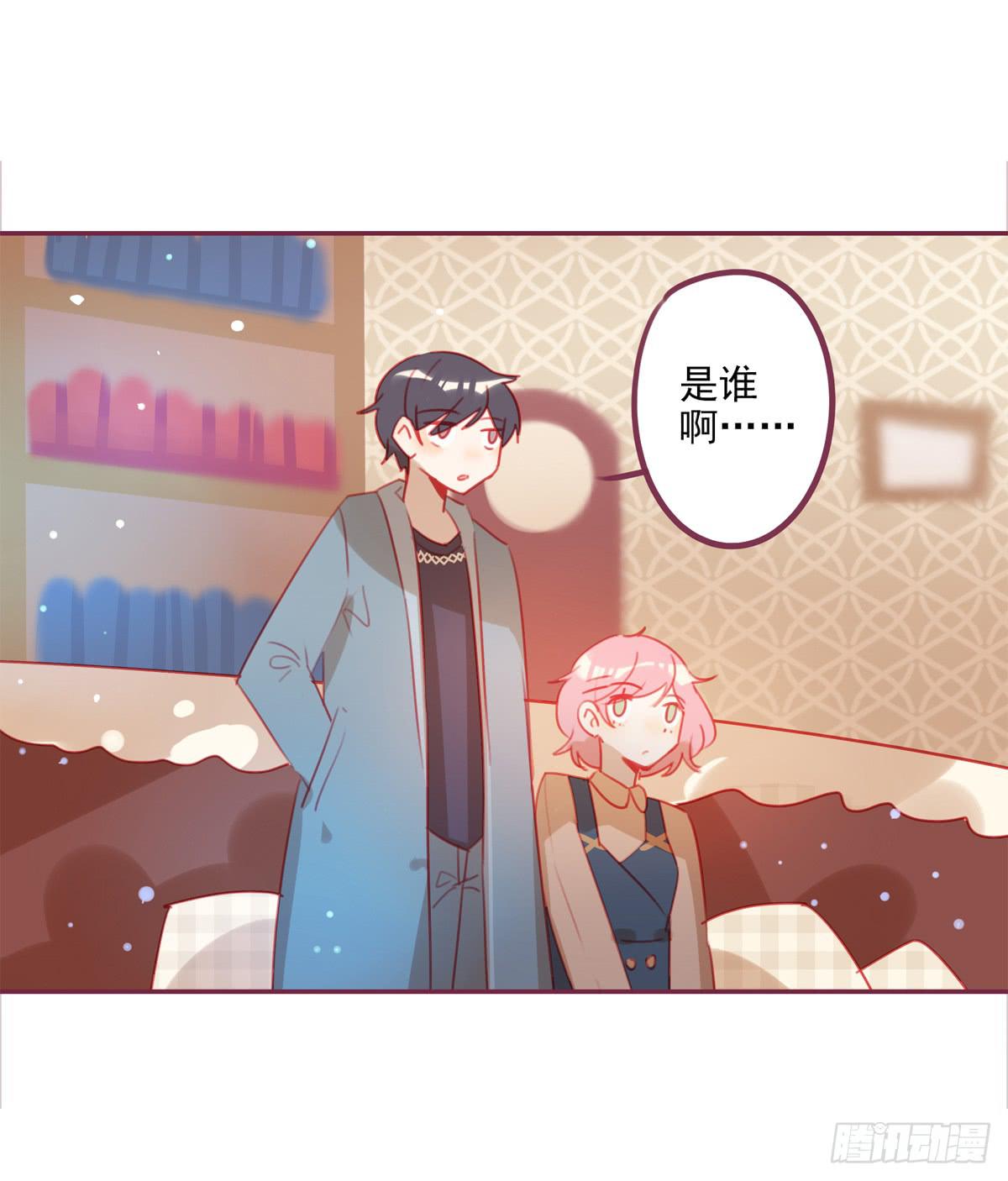 情敌已经出现？-第41话