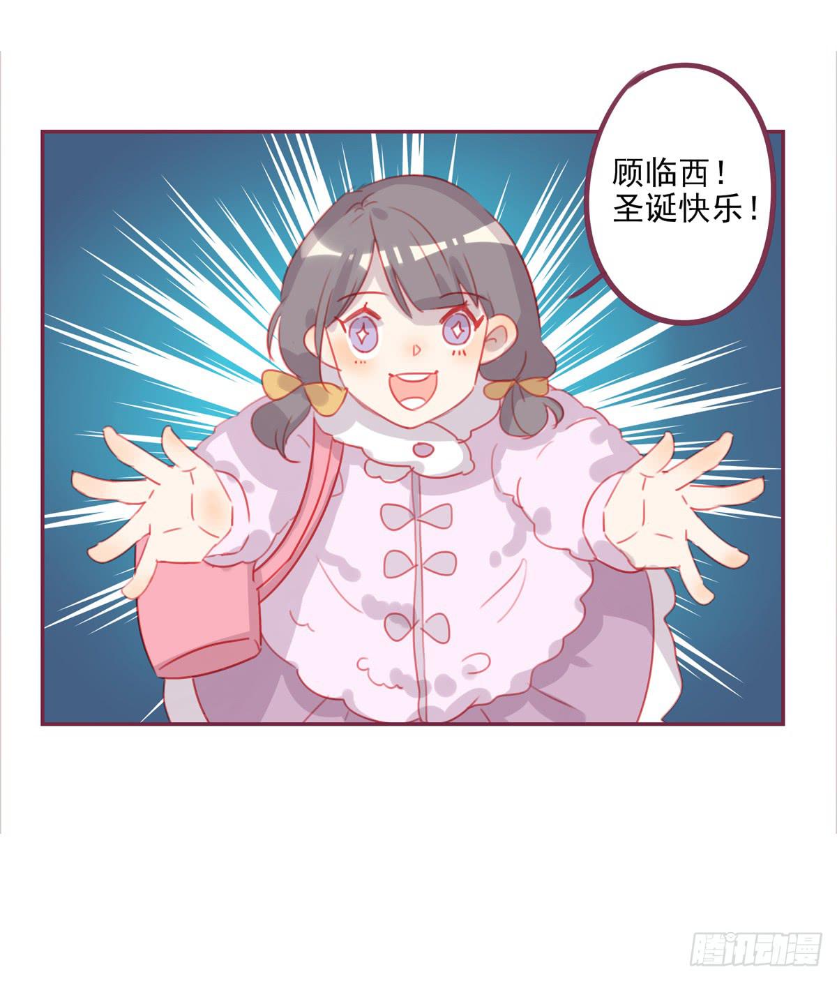 情敌已经出现？-第41话