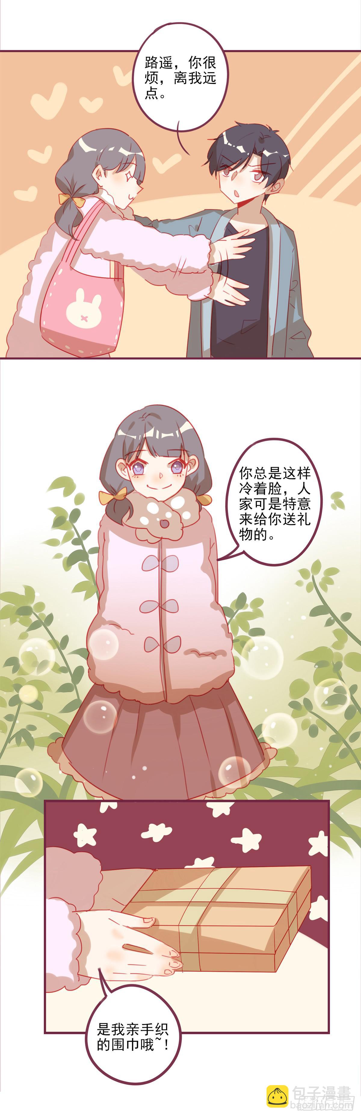 情敌已经出现？-第41话