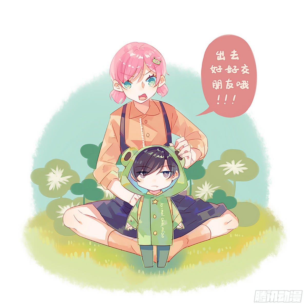 情敌已经出现？-第41话