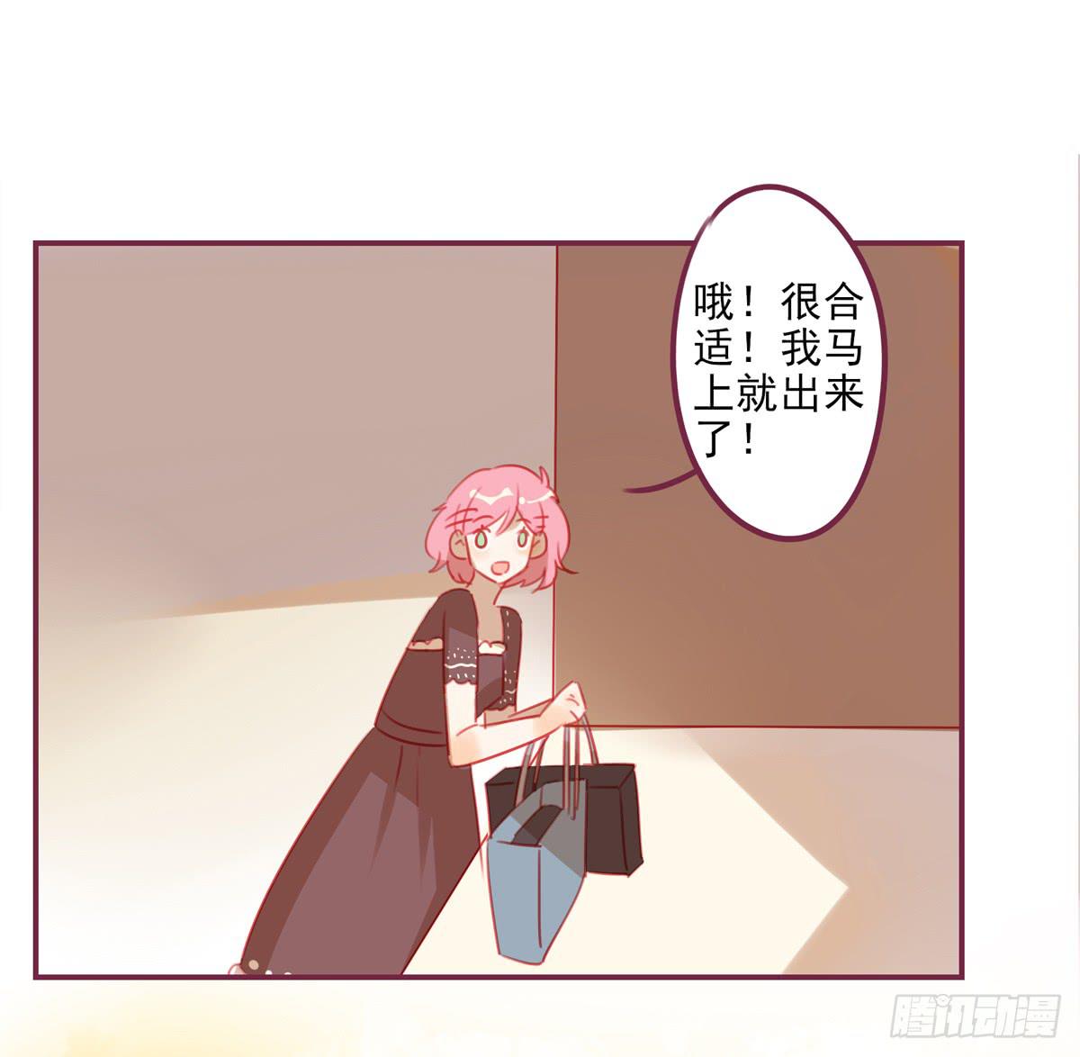 情敌已经出现？-第41话