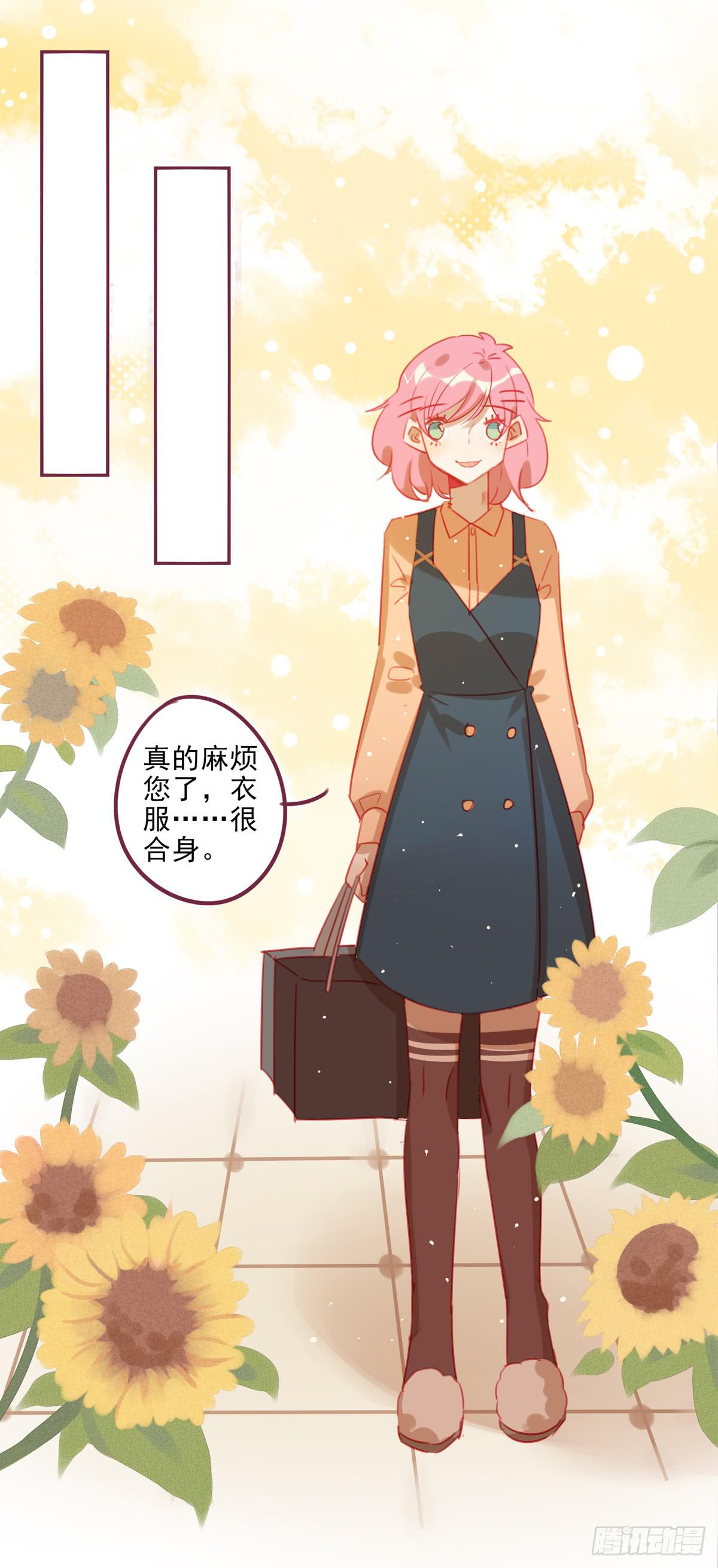 情敌已经出现？-第41话