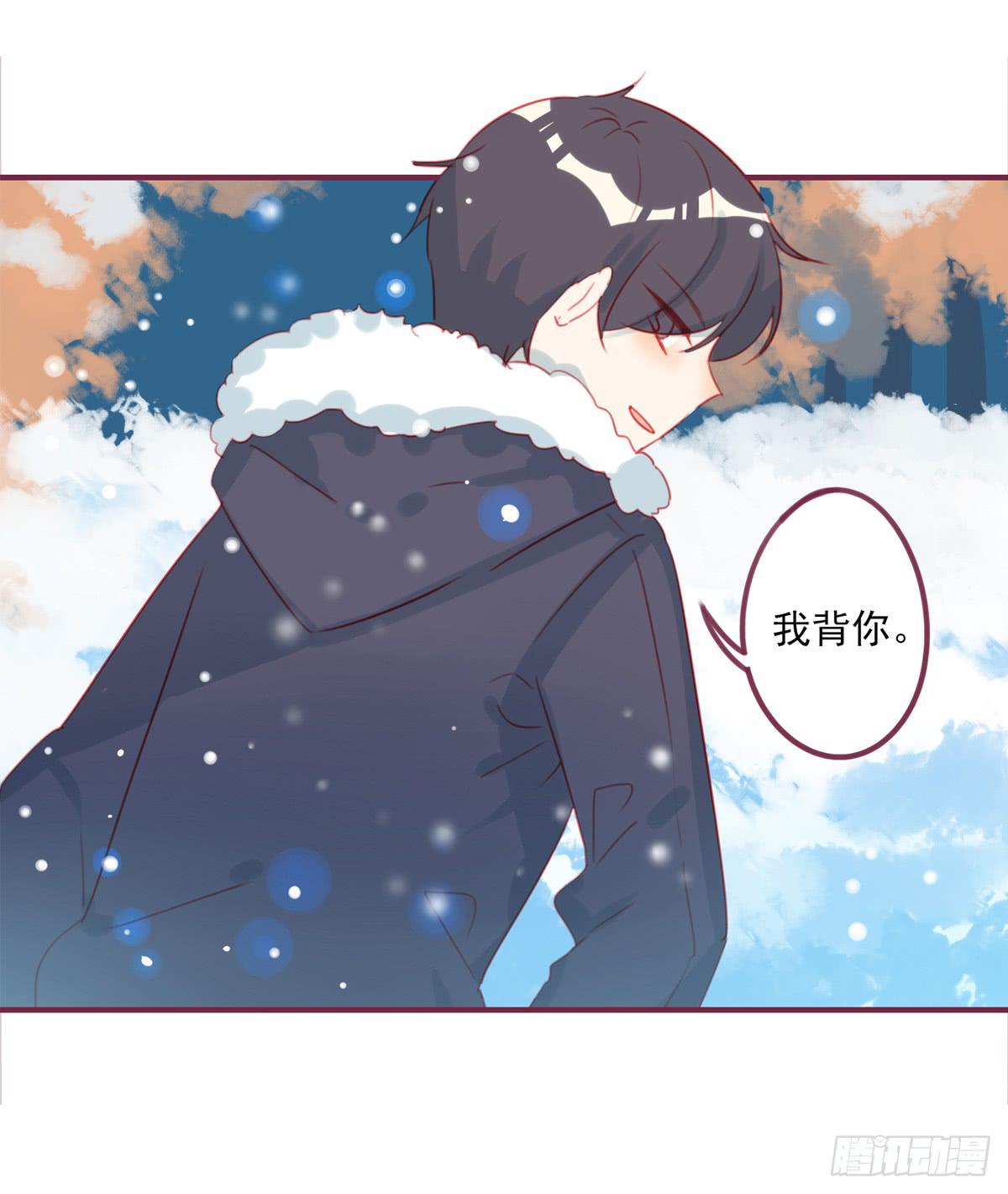 你的目的是什么？-第43话