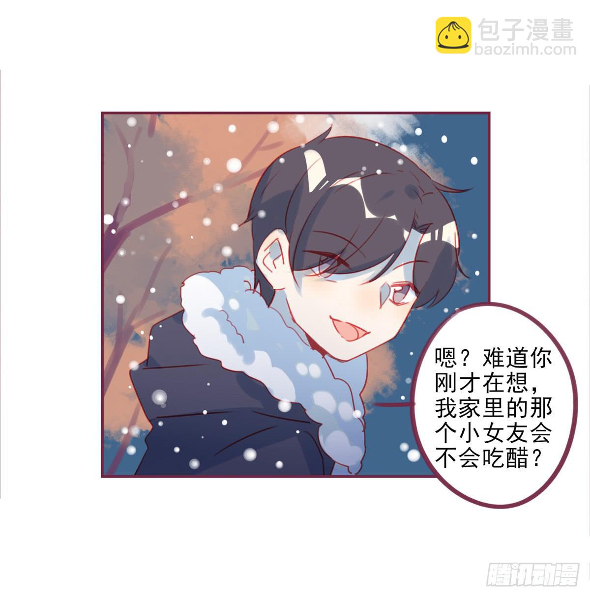 你的目的是什么？-第43话