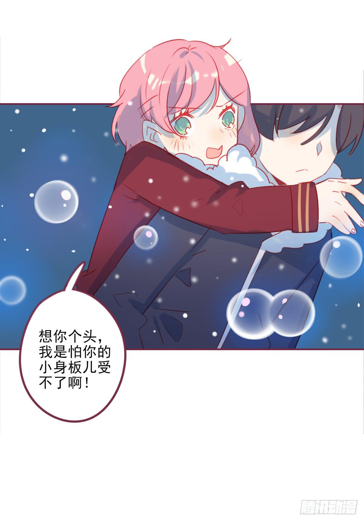 你的目的是什么？-第43话