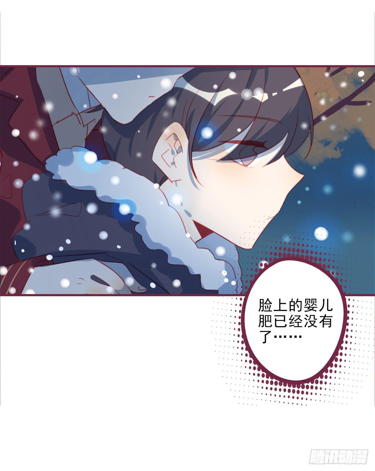 你的目的是什么？-第43话