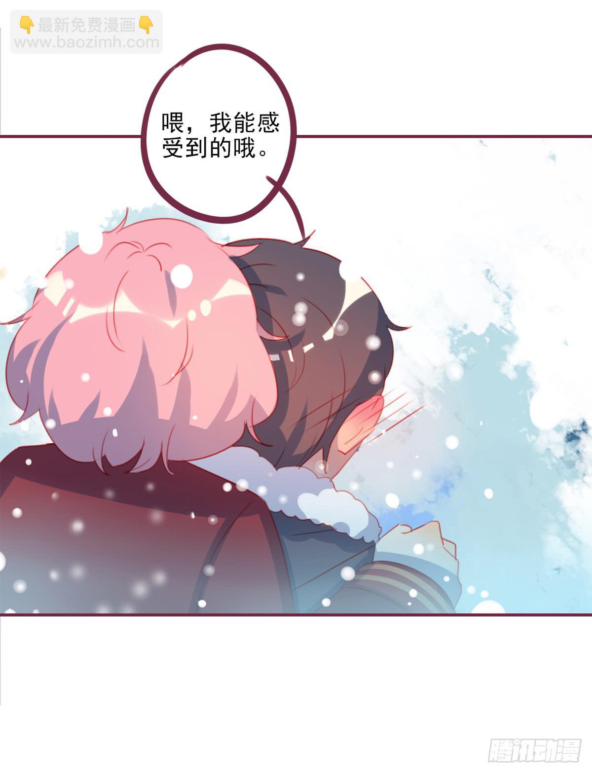 你的目的是什么？-第43话