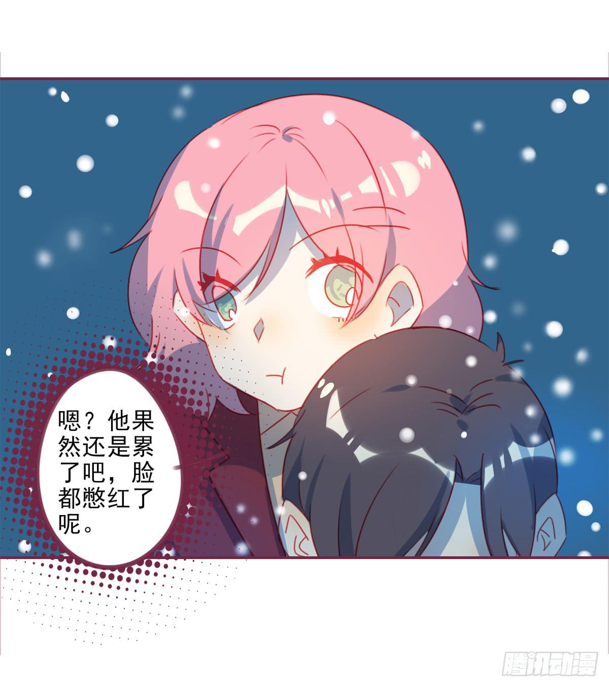 你的目的是什么？-第43话