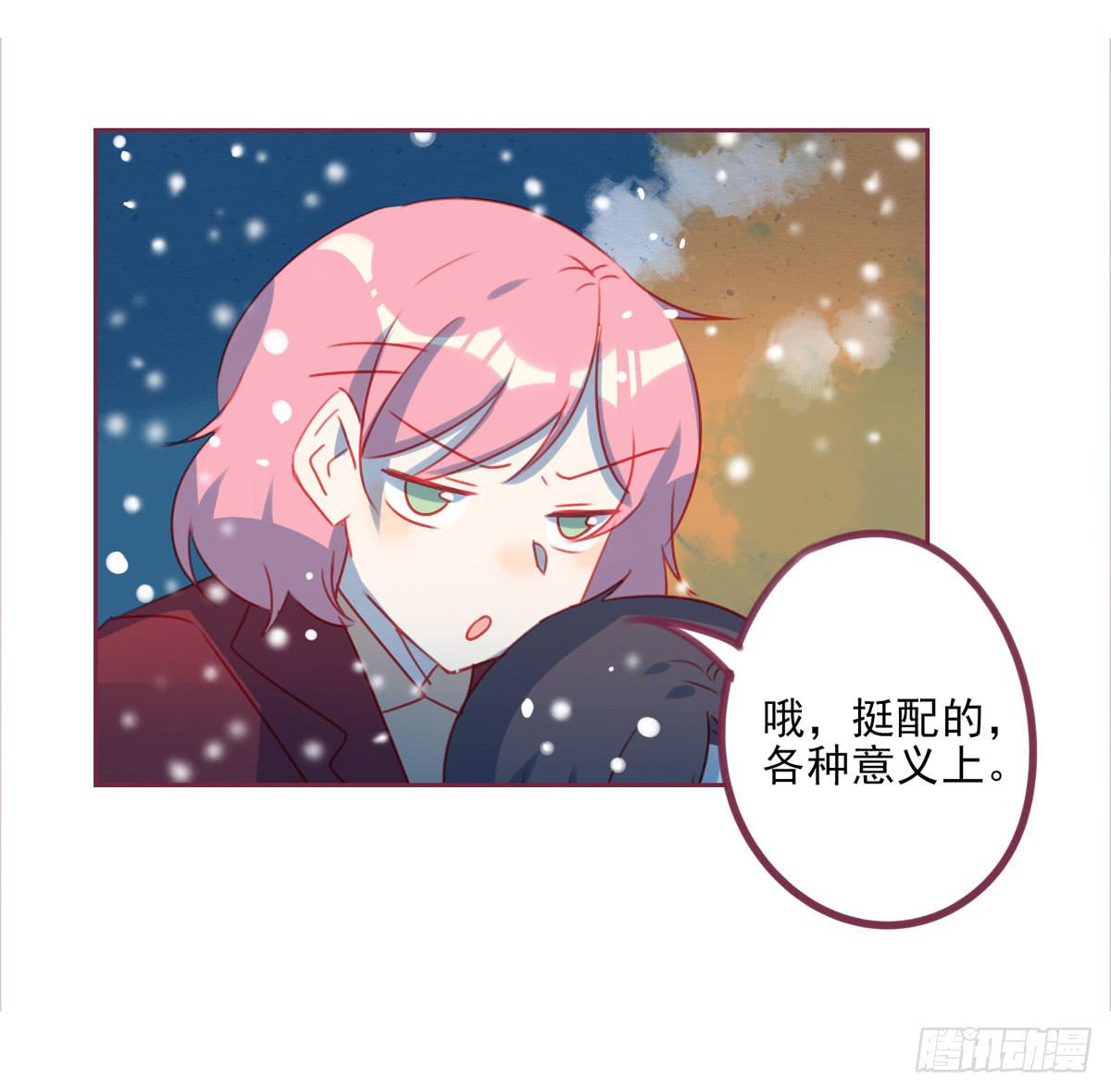 你的目的是什么？-第43话