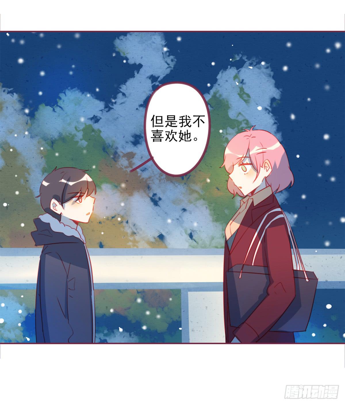 你的目的是什么？-第43话