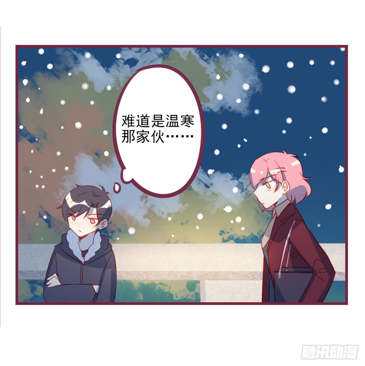 你的目的是什么？-第43话