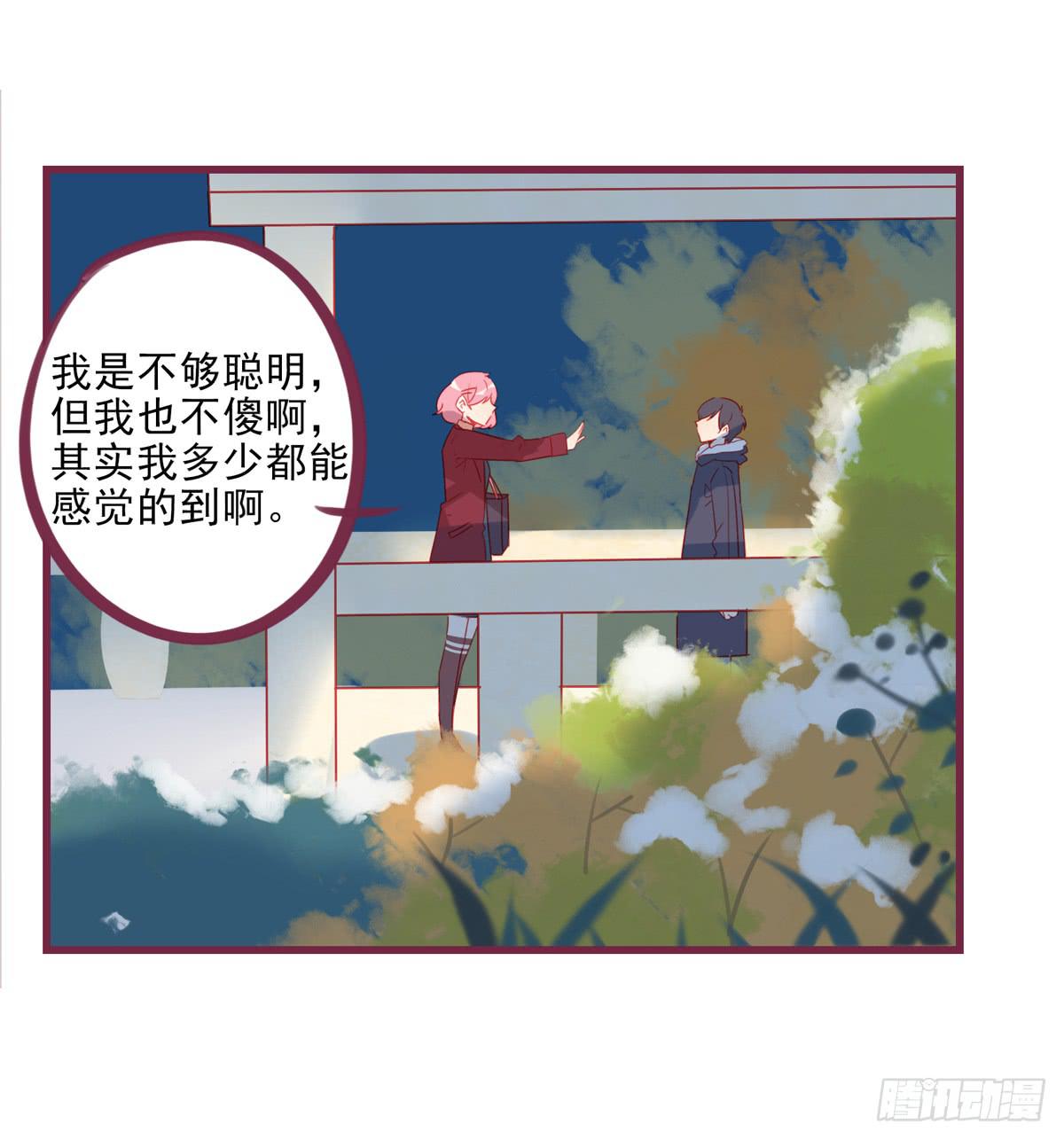 你的目的是什么？-第43话