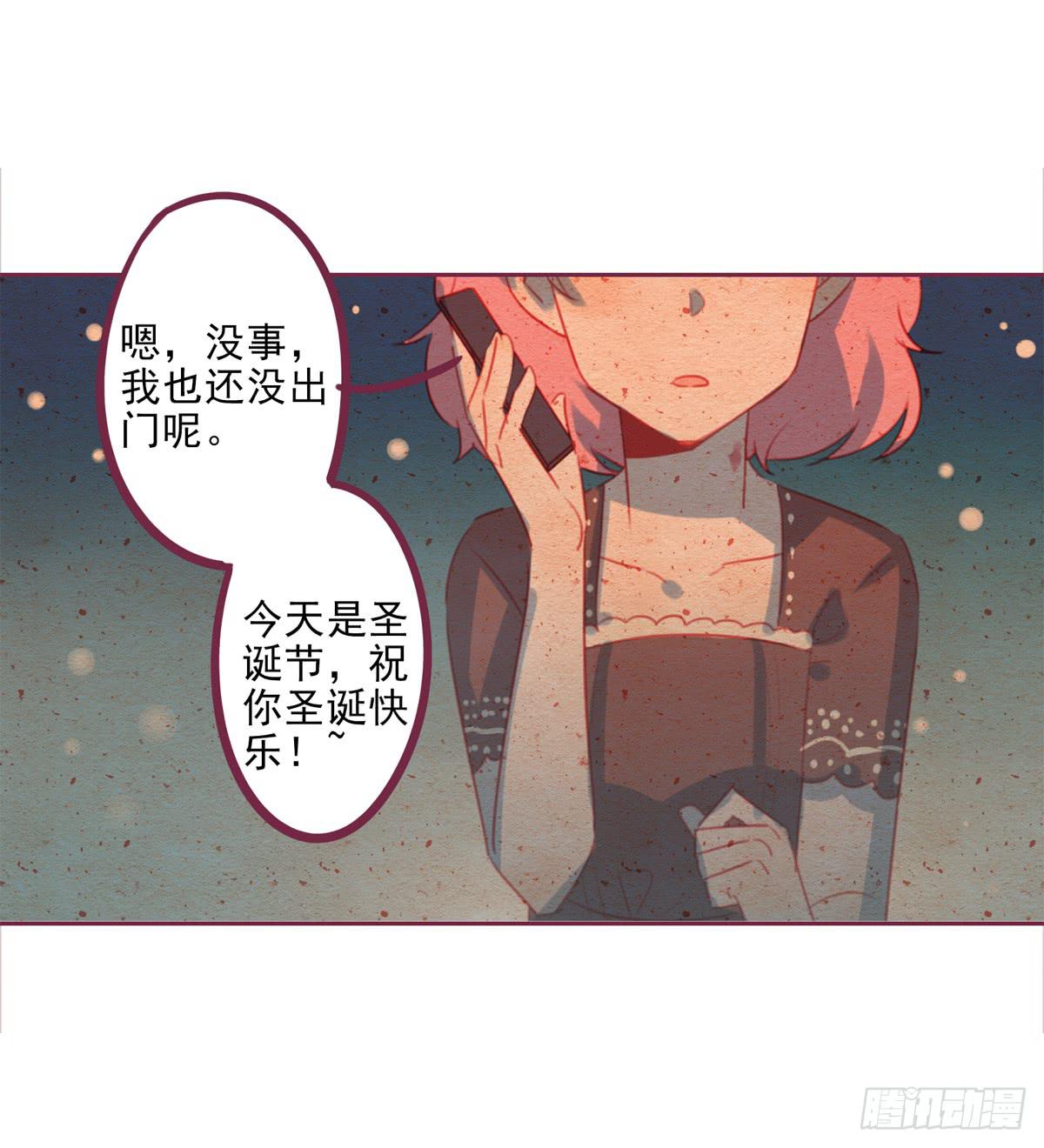 前辈的套路-第45话