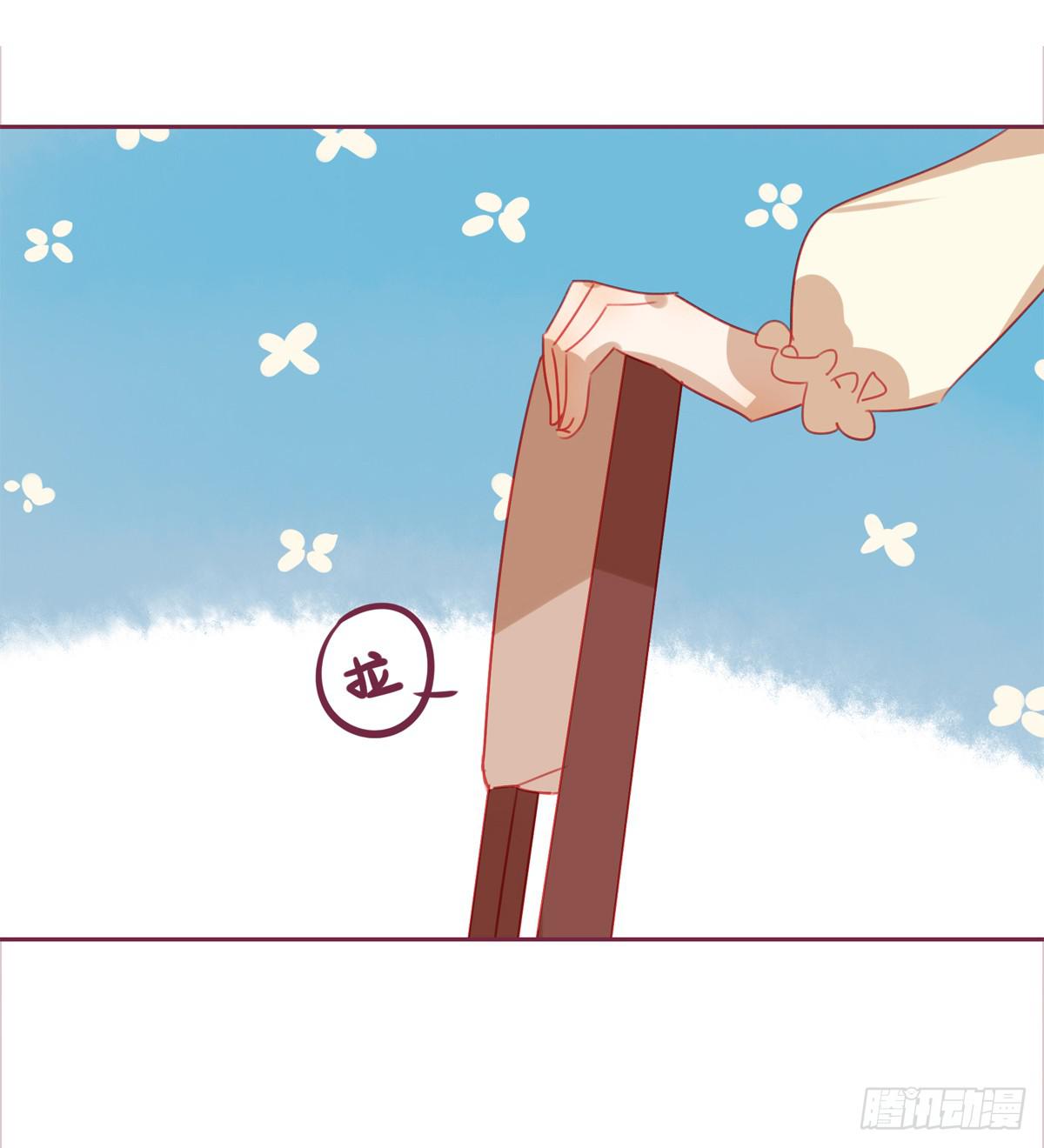 前辈的套路-第45话