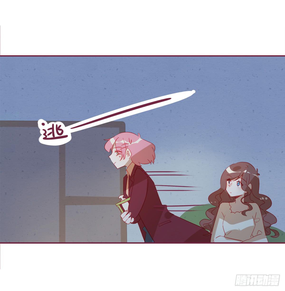 前辈的套路-第45话