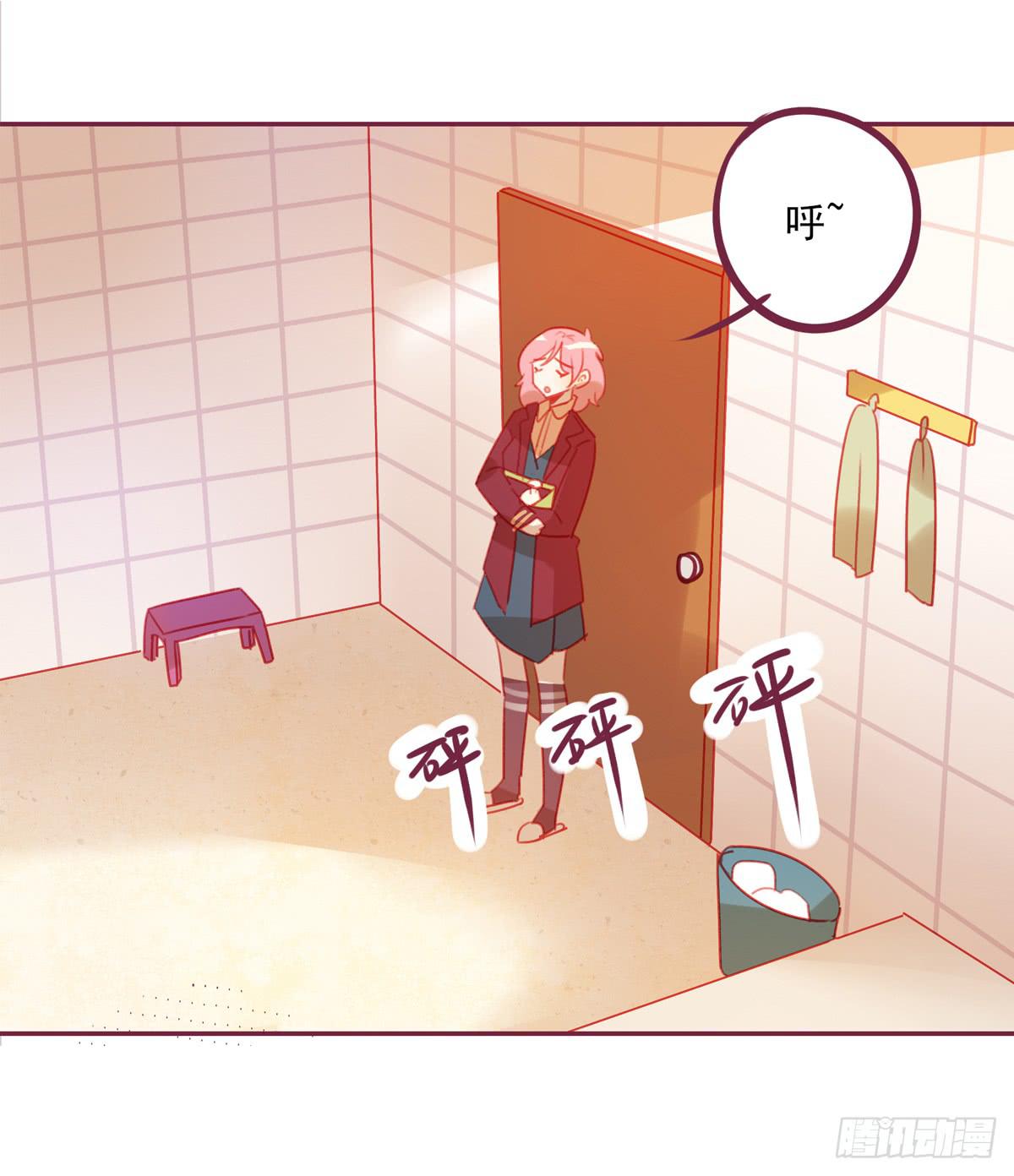 前辈的套路-第45话