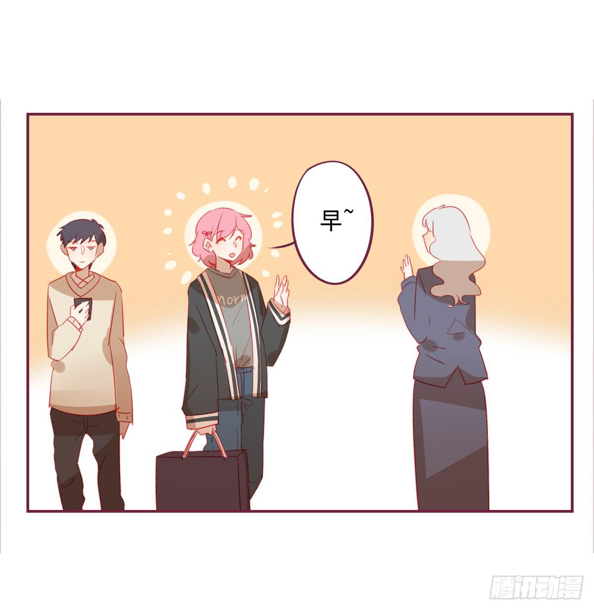 前辈的套路-第45话