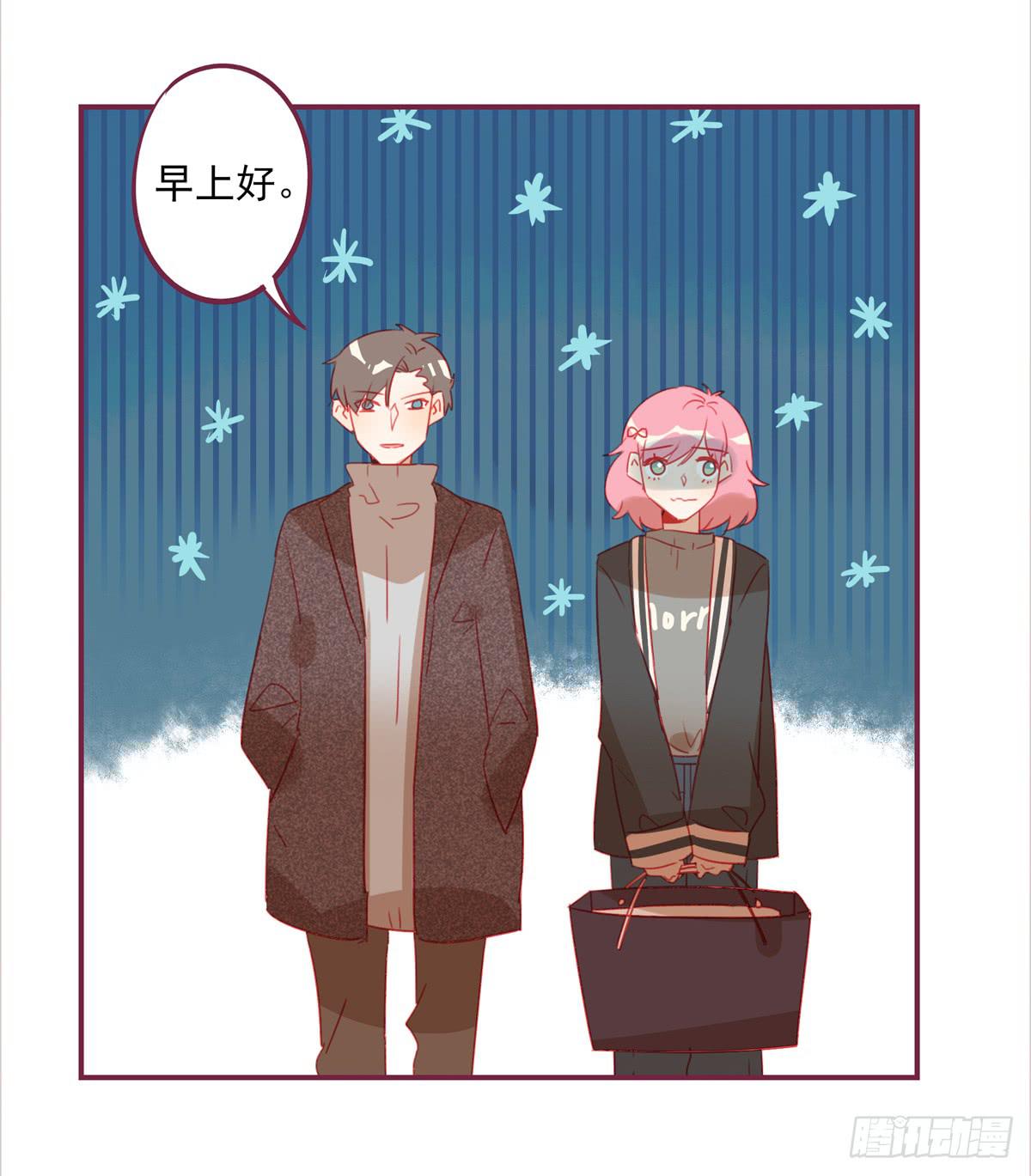 前辈的套路-第45话