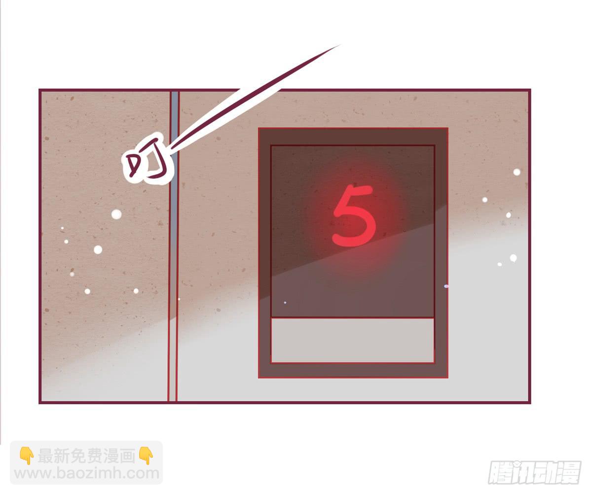 前辈的套路-第45话