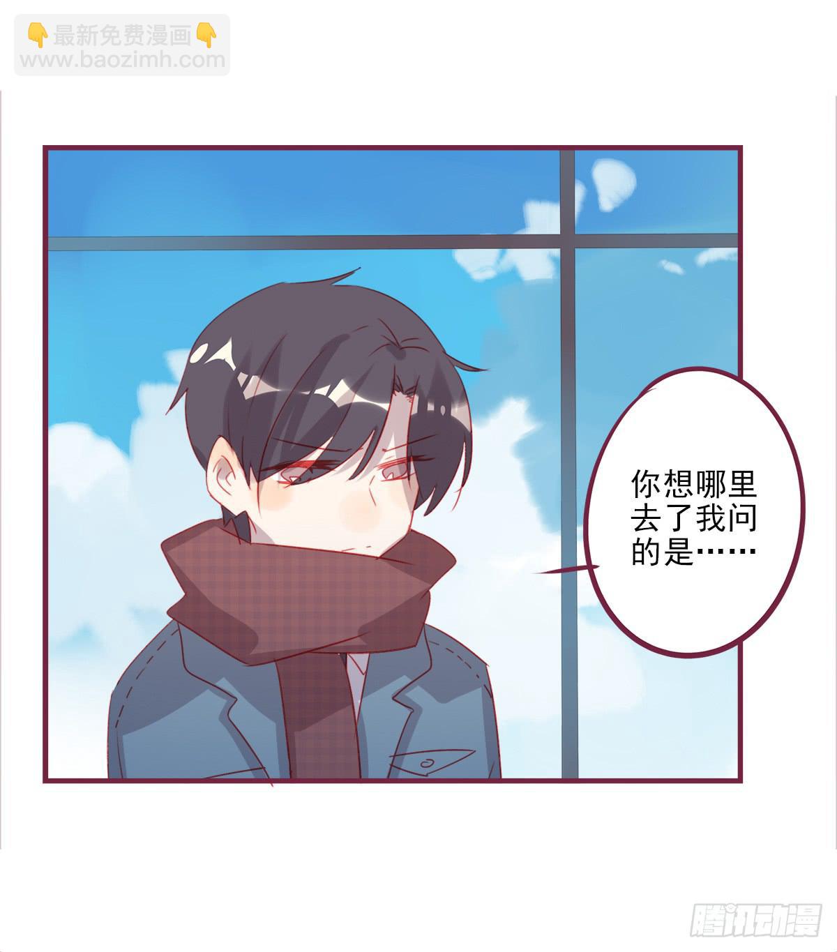 其实我不想走-第49话