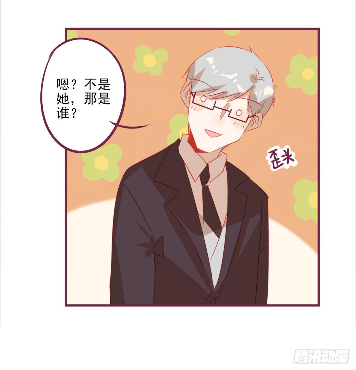 其实我不想走-第49话