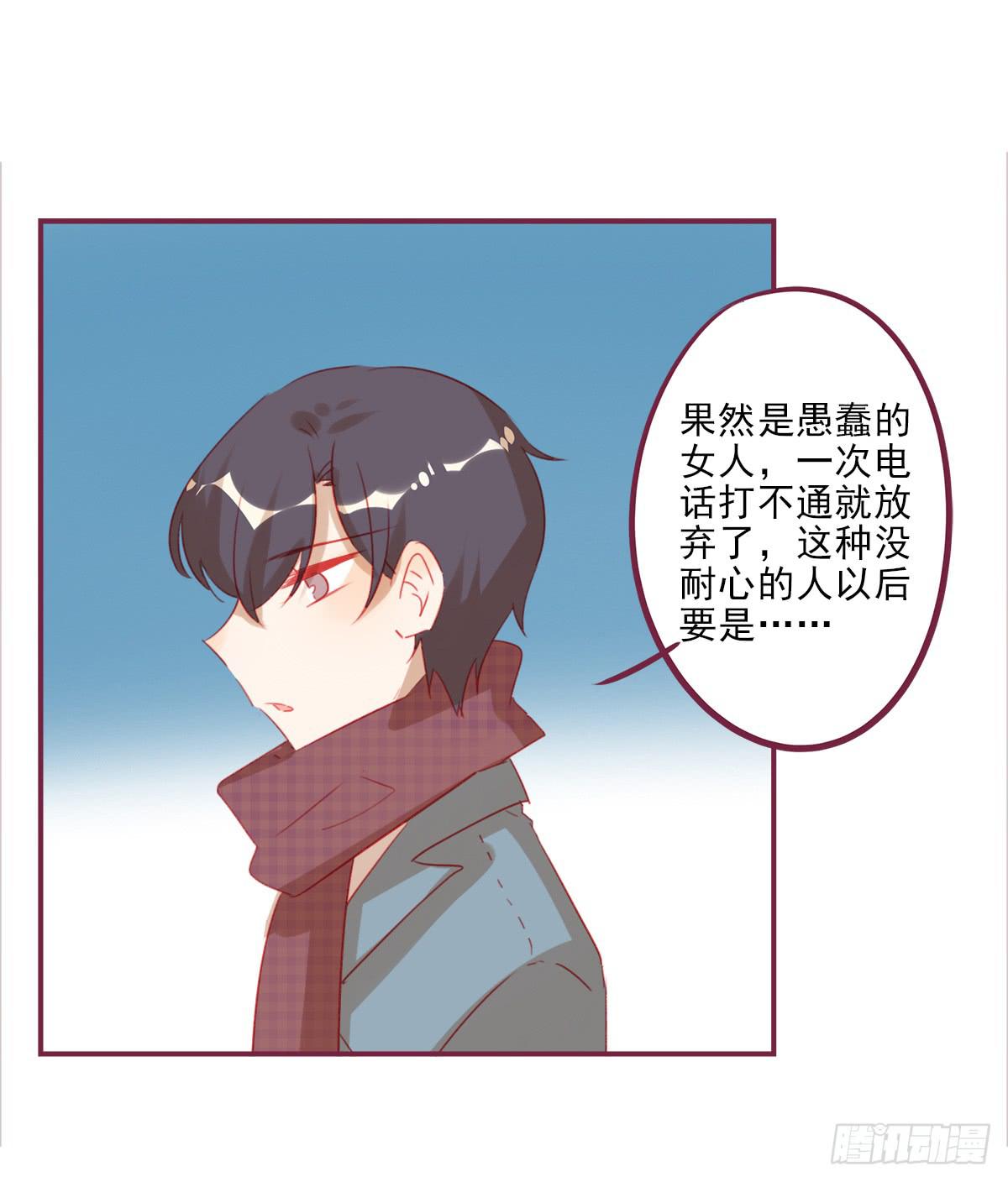 其实我不想走-第49话