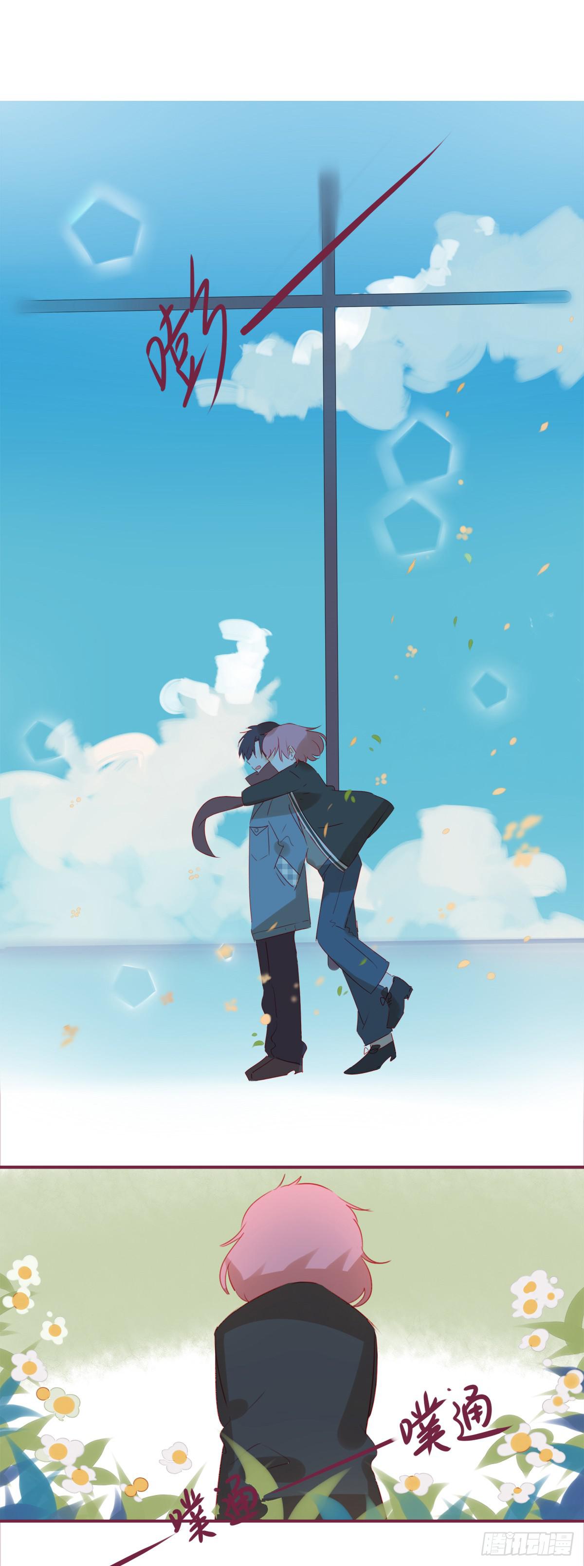 其实我不想走-第49话