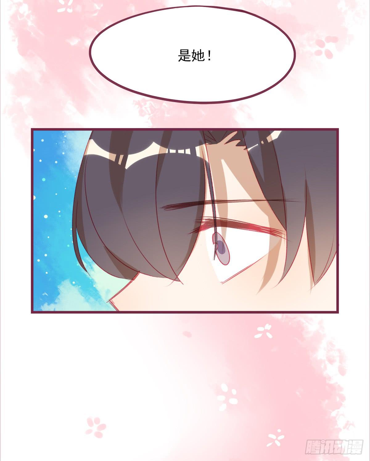 其实我不想走-第49话