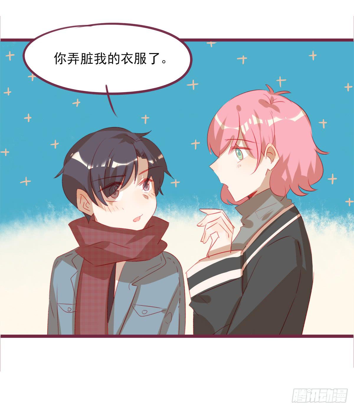 其实我不想走-第49话