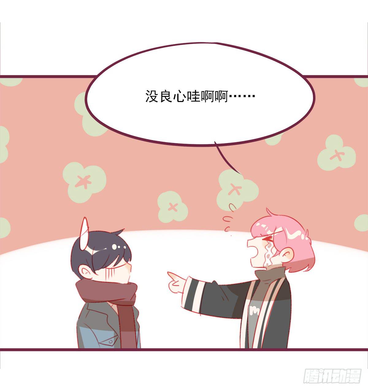 其实我不想走-第49话