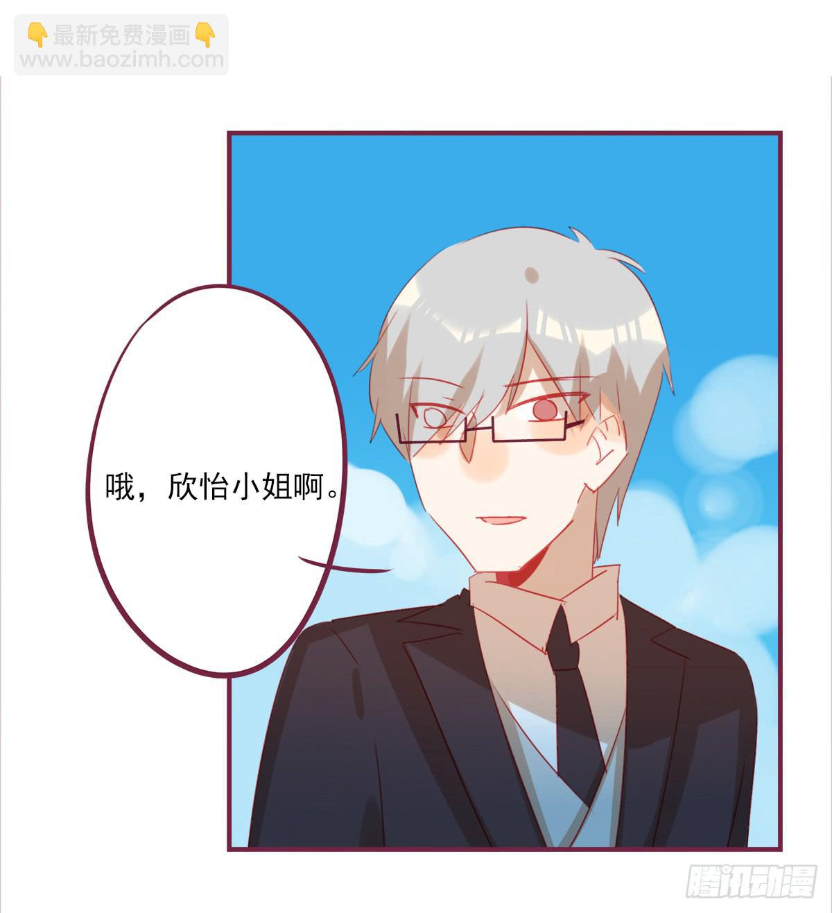 其实我不想走-第49话