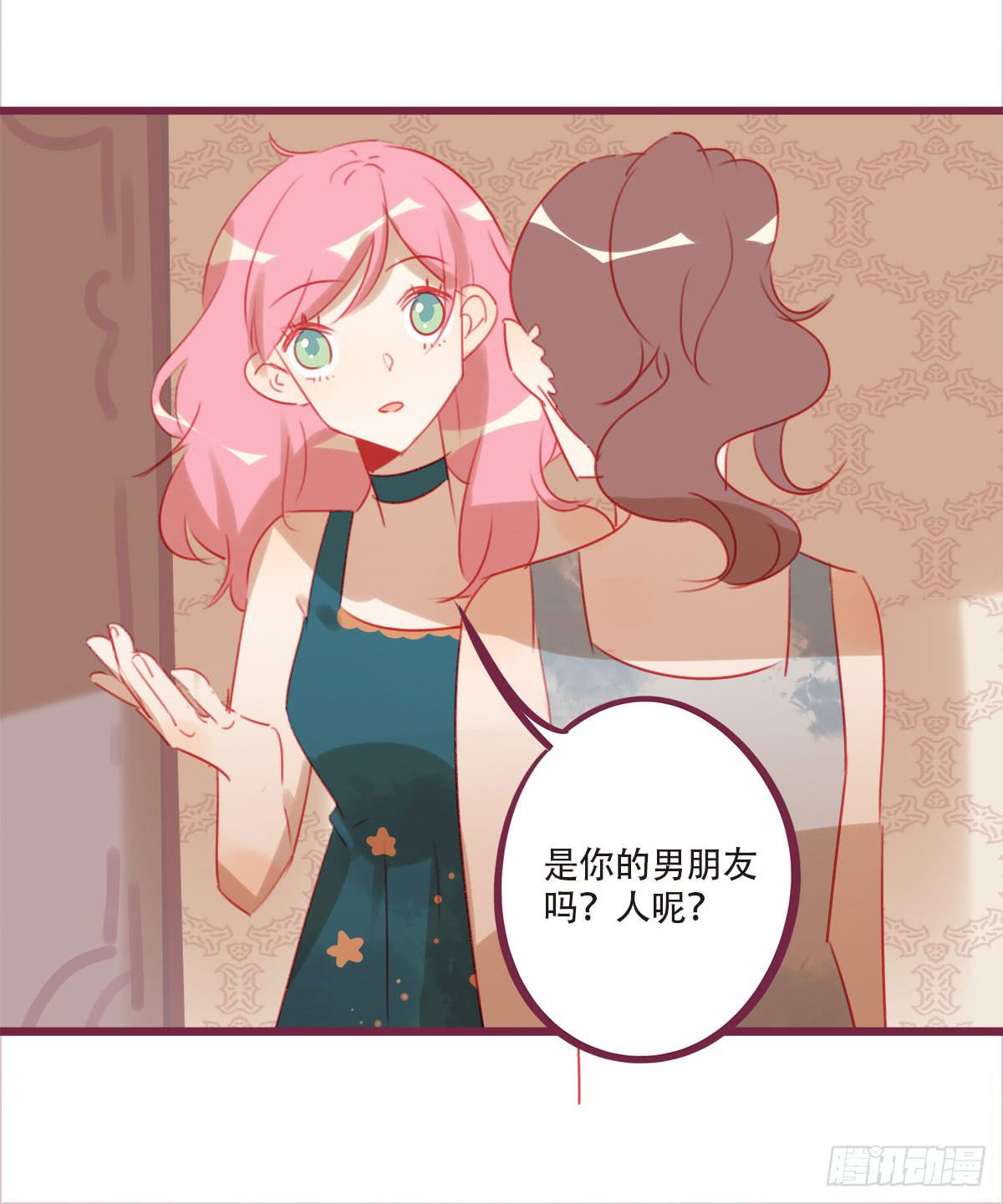 身边的人都在谈恋爱-第55话