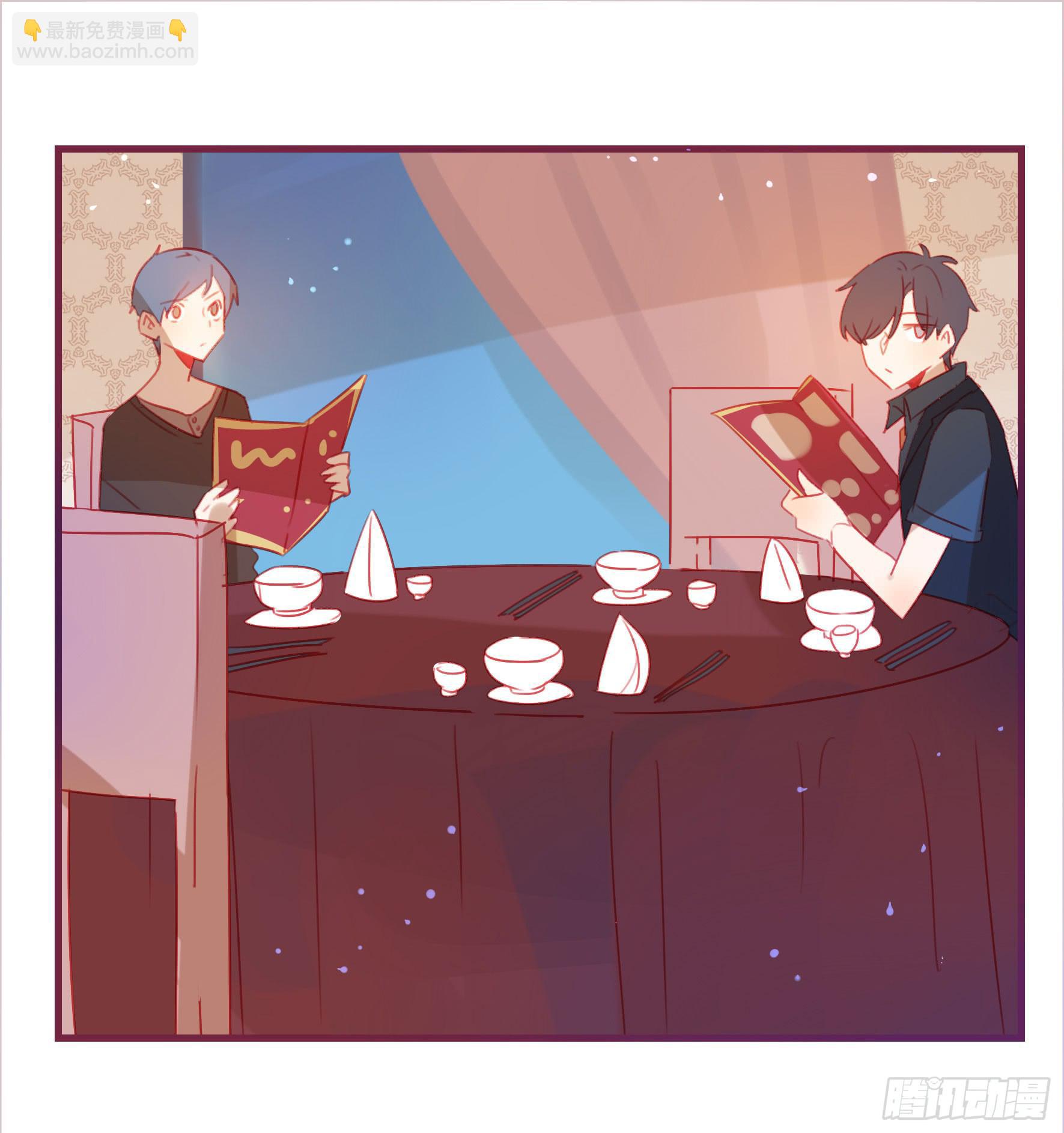 身边的人都在谈恋爱-第55话