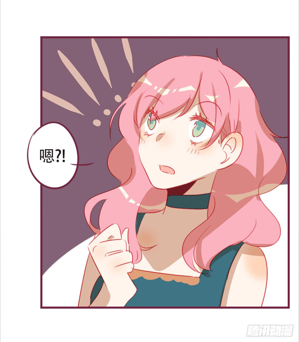 身边的人都在谈恋爱-第55话