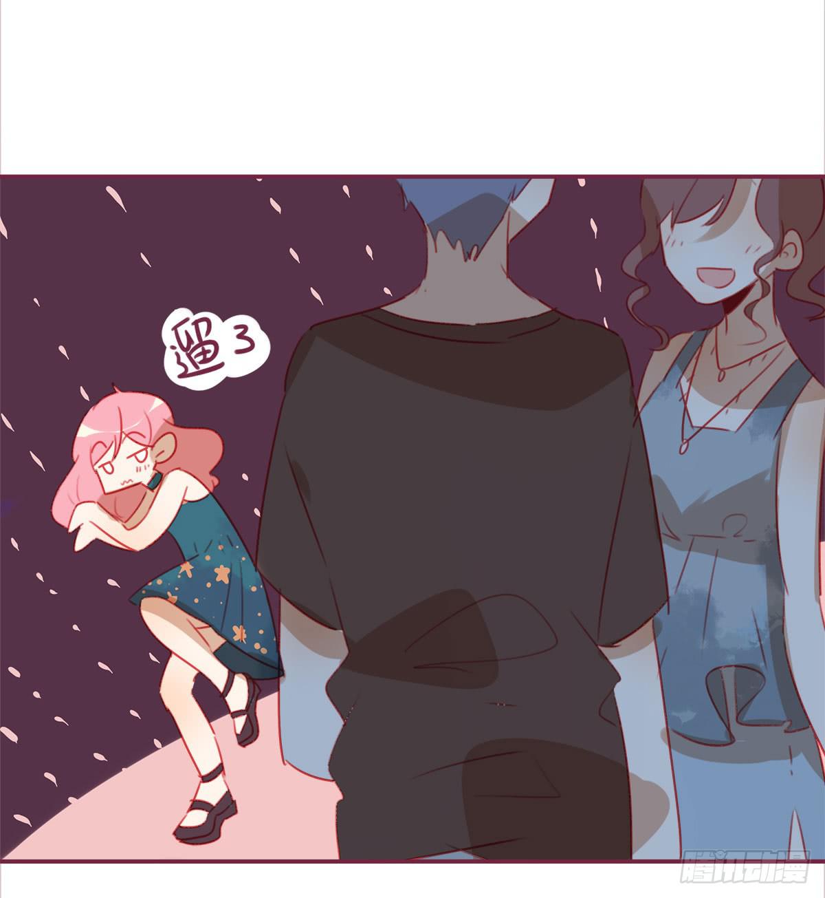 身边的人都在谈恋爱-第55话