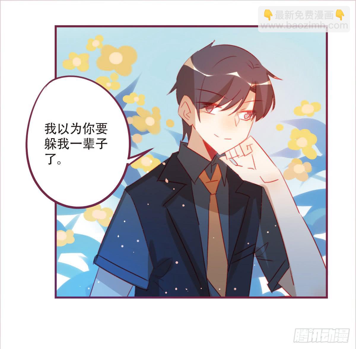 身边的人都在谈恋爱-第55话