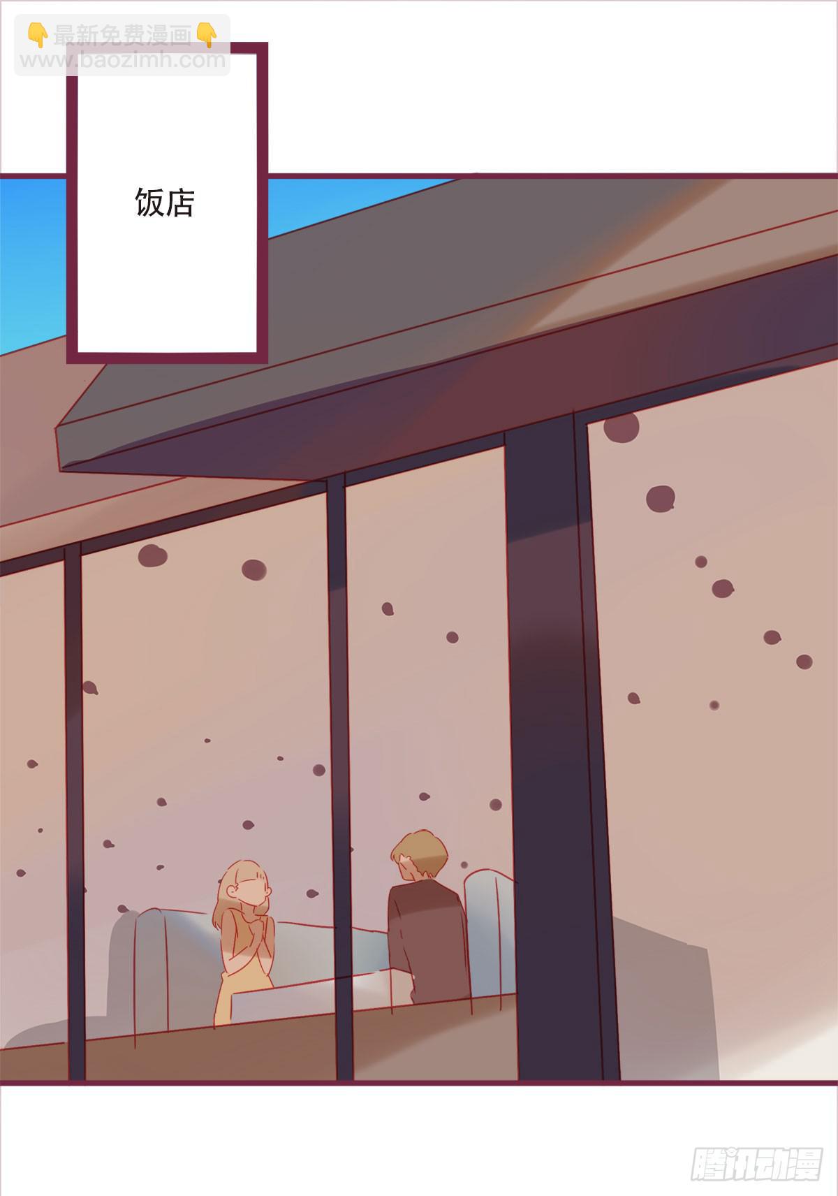 身边的人都在谈恋爱-第55话