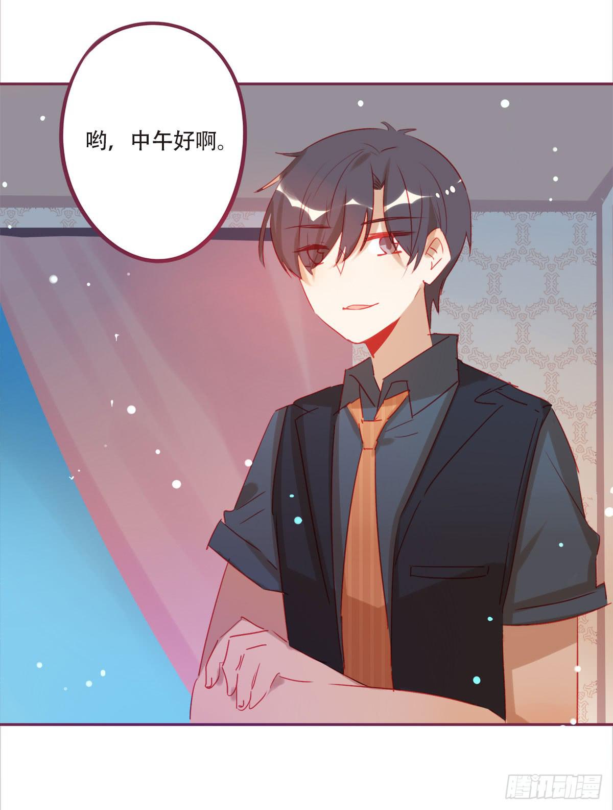 身边的人都在谈恋爱-第55话