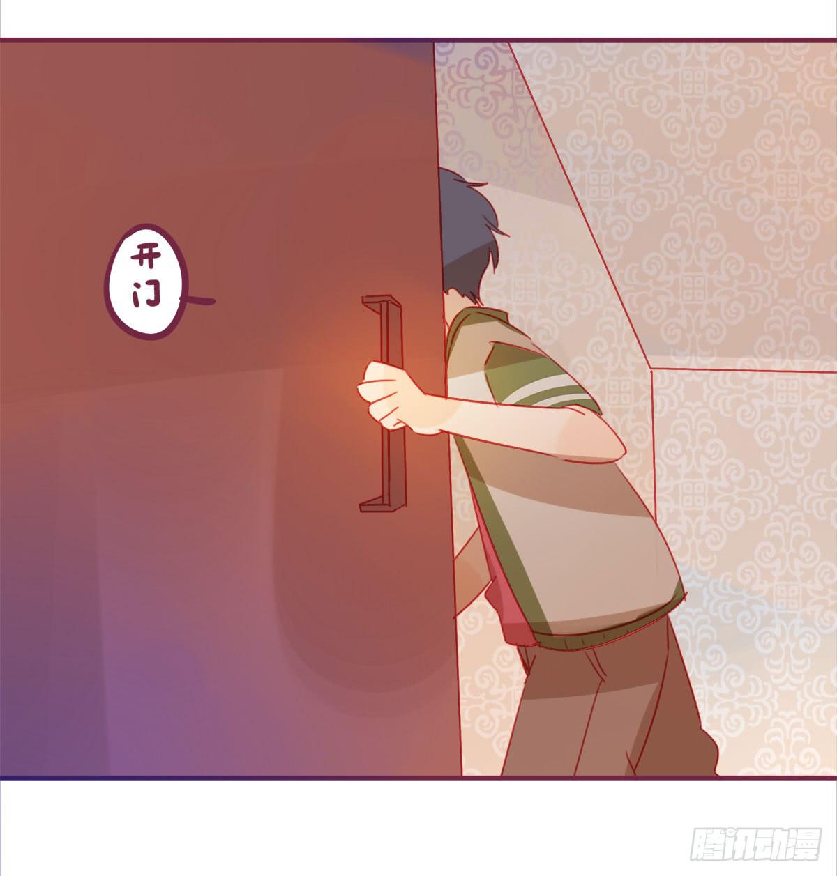 你孤单太久了(1/2)-第59话