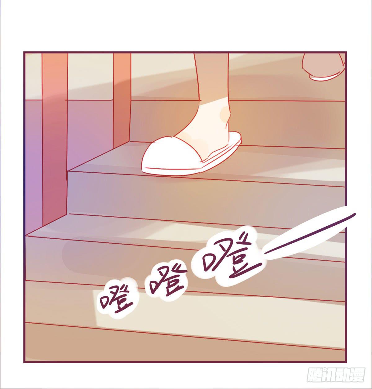 你孤单太久了(1/2)-第59话